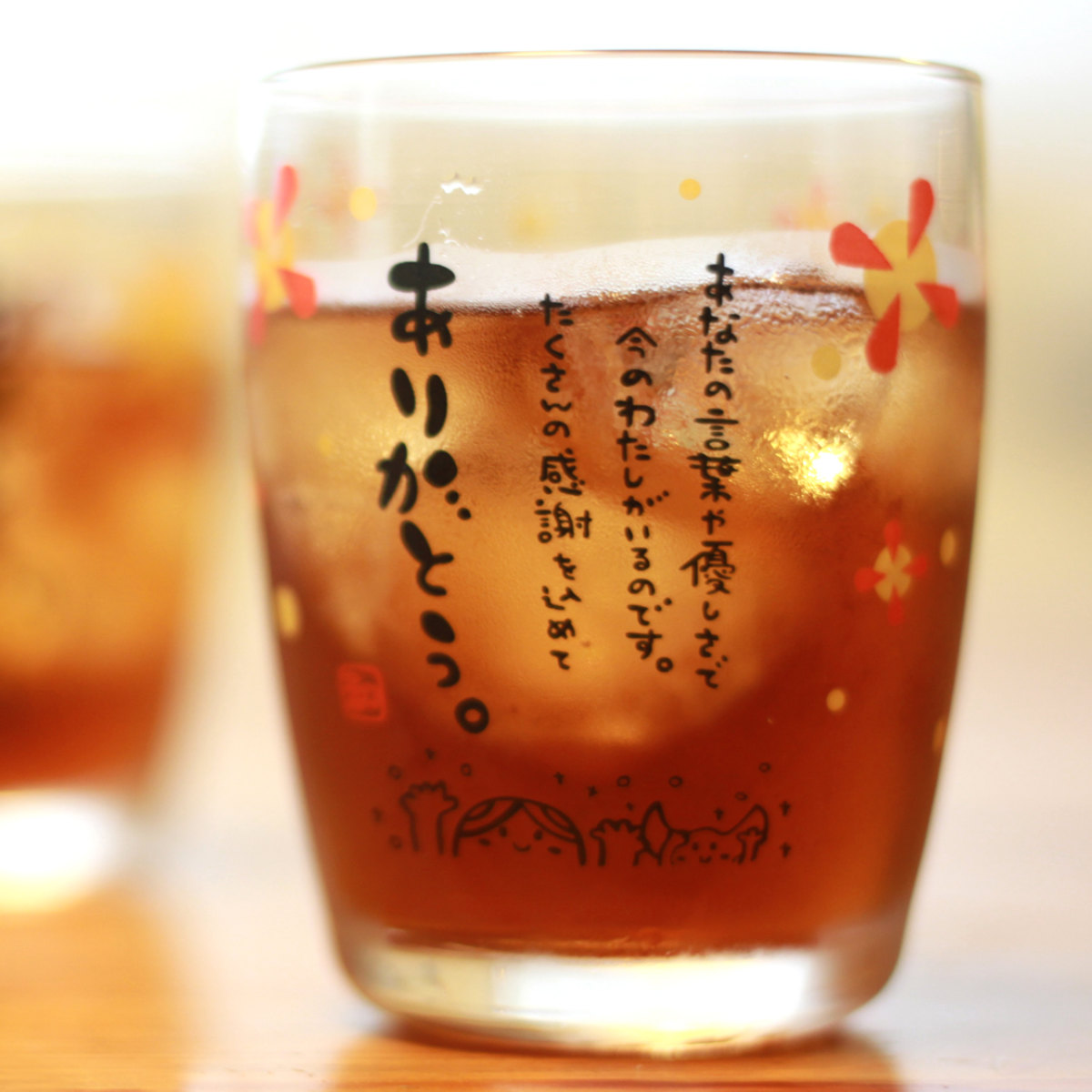 グラス 250ml ひとことぐらす ( ガラス 日本製 コップ タンブラー ありがとう おめでとう お疲れさま 感謝 ) 【お疲れさま】 お疲れさま