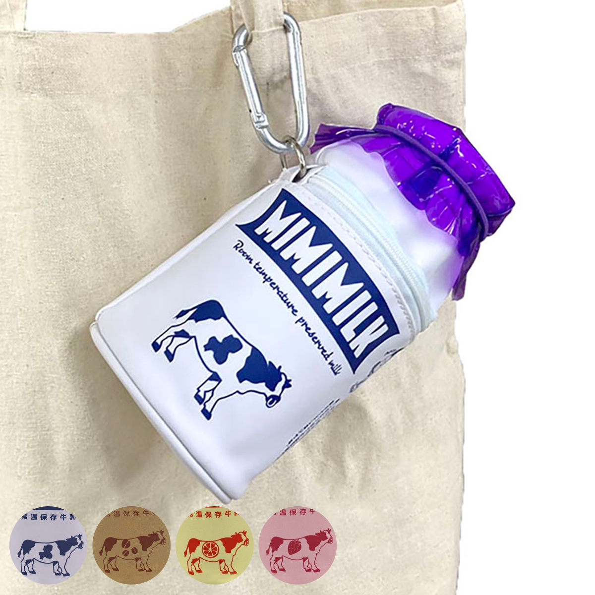 ペンケース ポーチ 筆箱 食べ物 学校 ( ペンポーチ ペンホルダー ペン立て カラビナ付き 持ち運び バッグチャーム 大容量 レトロ 小物入れ 小物収納 レディース メンズ 中学生 高校生 プレゼント おしゃれ カバンにつけるポーチ ) 【コーヒー】