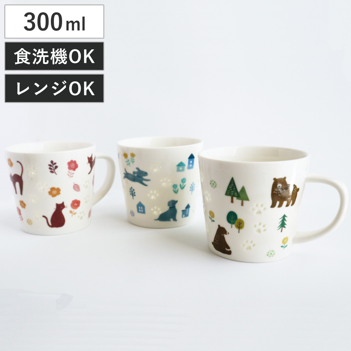 肉球 マグカップ （ 300ml 磁器 マグ マグコップ カップ 食器 かわいい おしゃれ ねこ 犬 くま 動物 ） 【ネコ】