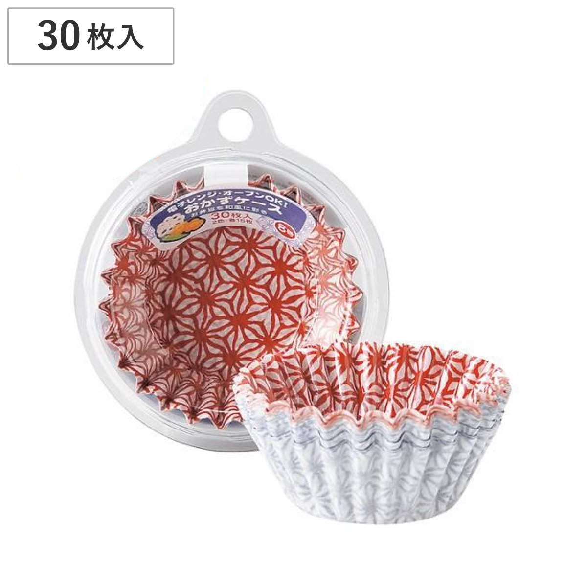 おかずカップ 和風おかずケース 8号 30枚入り 日本製 （ おかず容器 お弁当カップ おかず入れ お弁当グッズ カップ 丸型 和風弁当 和柄 和 お弁当 弁当 グッズ 用品 麻の葉模様 電子レンジ対応 オーブン対応 ）