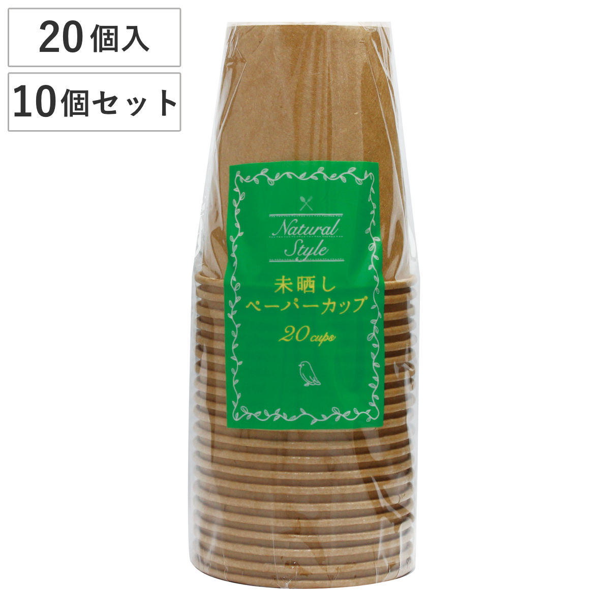 紙コップ 未晒しペーパーカップ 210ml 200個 20個入×10セット （ 使い捨て 紙カップ 紙 コップ カップ ホット コールド 200個入り 紙容器 紙製 ペーパーコップ BBQ アウトドア パーティー キャンプ 業務用 大容量 セット ）