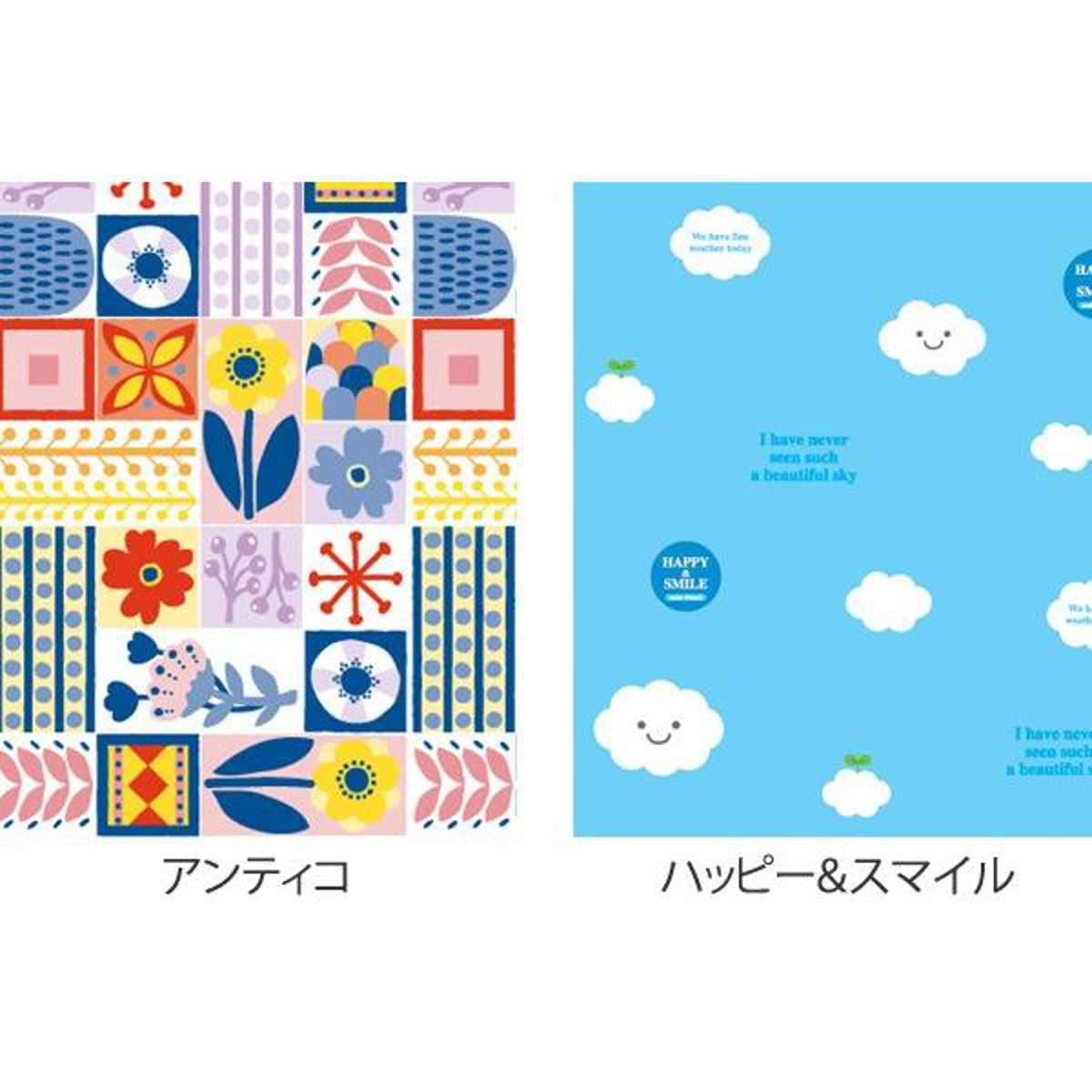 レジャーシート LL 4~5人用 プラージュ ( レジャー アウトドア 行楽 ピクニックシート 遠足 ピクニック バーベキュー BBQ お花見 運動会 ) 【アンティコ】 アンティコ