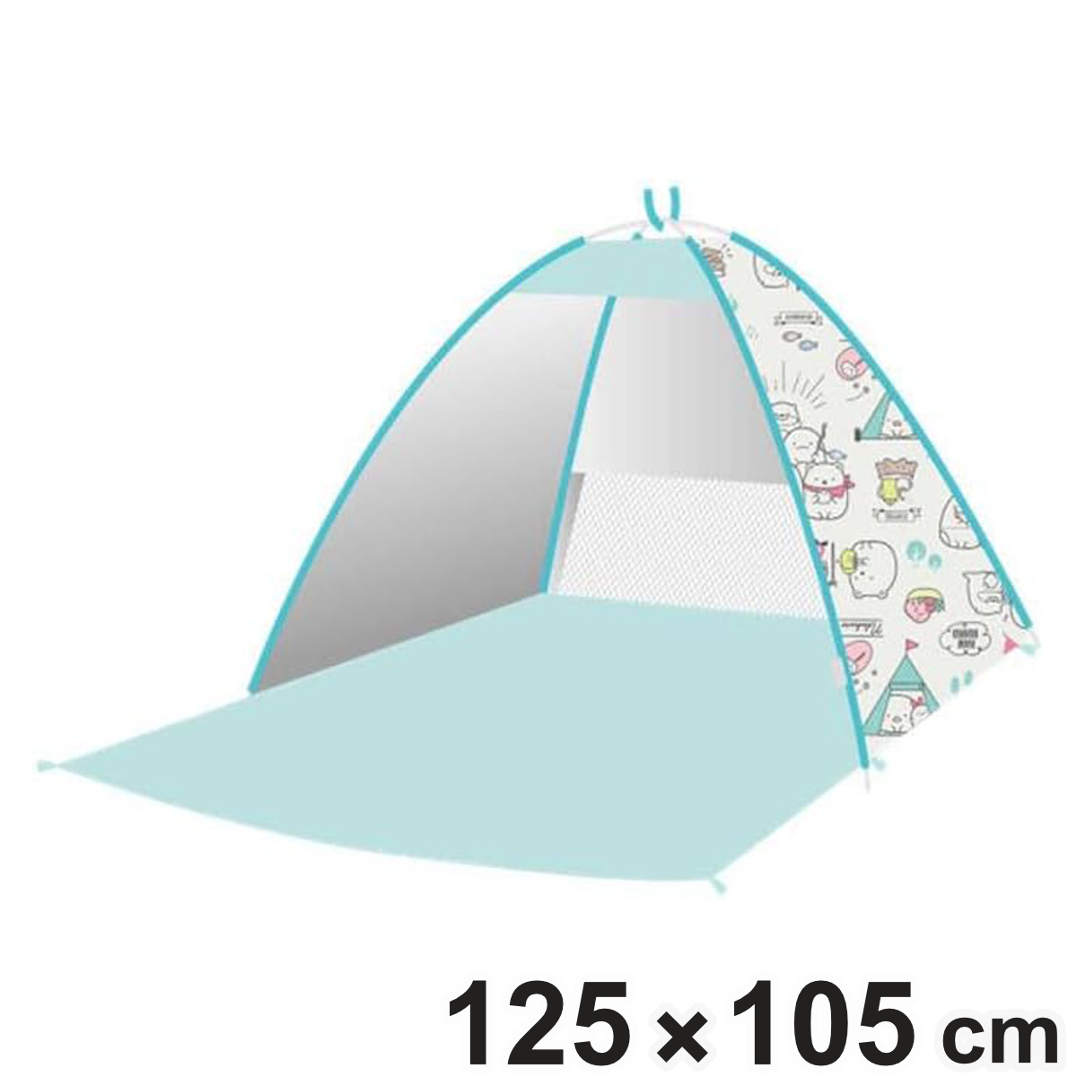 テント すみっコぐらし メッシュ付きポップアップテント （ 通気性 メッシュ仕様 バッグ付き アウトドア 海水浴 プール シェルター 収納バッグ付き ビーチテント 日除けテント おしゃれ ）