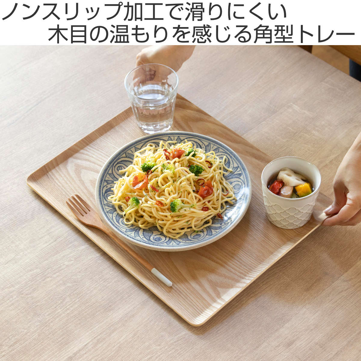 トレー 木製トレー ノンスリップ M 36×28cm ( キッチントレー キッチン トレイ キッチントレイ 木製 天然木 お盆 おしゃれ 北欧 北欧風 シンプル ナチュラル 配膳 滑りにくい ランチトレー ) 【ナチュラル】 ナチュラル