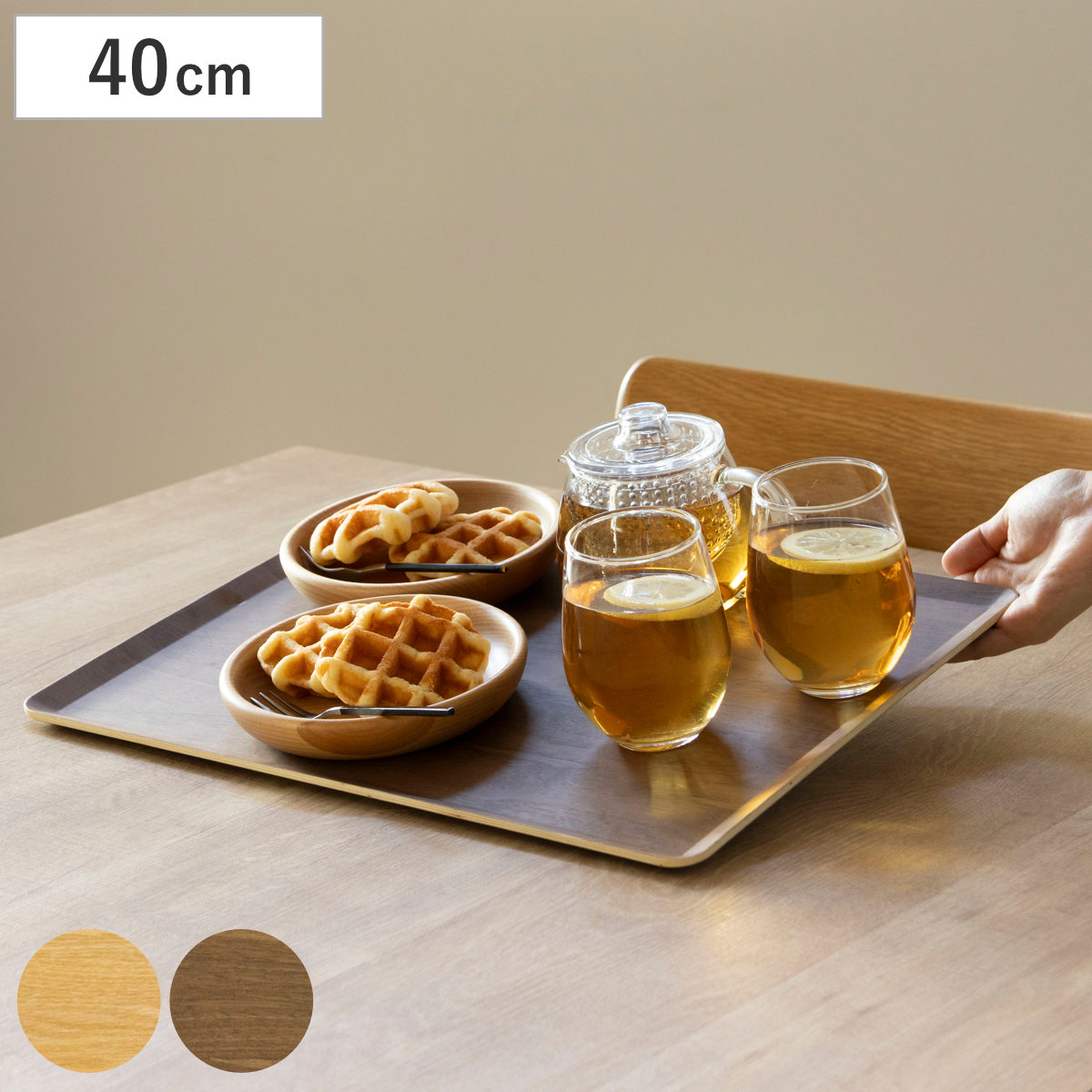 トレー 木製トレー ノンスリップ L 40×30cm （ キッチントレー キッチン トレイ キッチントレイ 木製 天然木 お盆 おしゃれ 北欧 北欧風 シンプル ナチュラル 配膳 滑りにくい ランチトレー ） 【ブラウン】