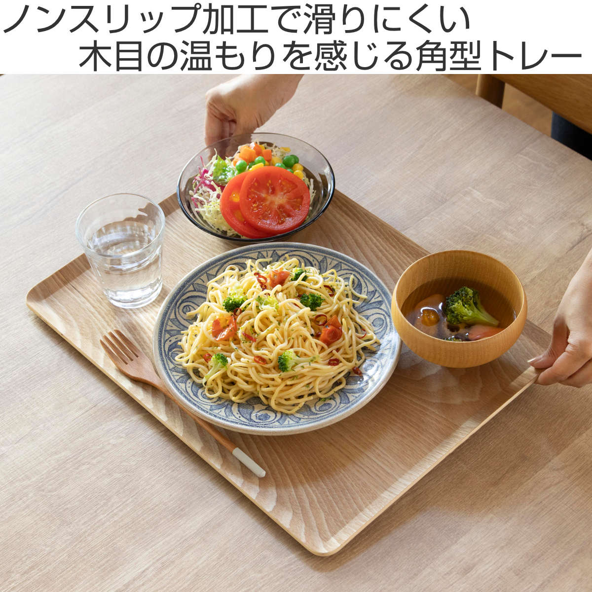 トレー 木製トレー ノンスリップ L 40×30cm ( キッチントレー キッチン トレイ キッチントレイ 木製 天然木 お盆 おしゃれ 北欧 北欧風 シンプル ナチュラル 配膳 滑りにくい ランチトレー ) 【ナチュラル】 ナチュラル