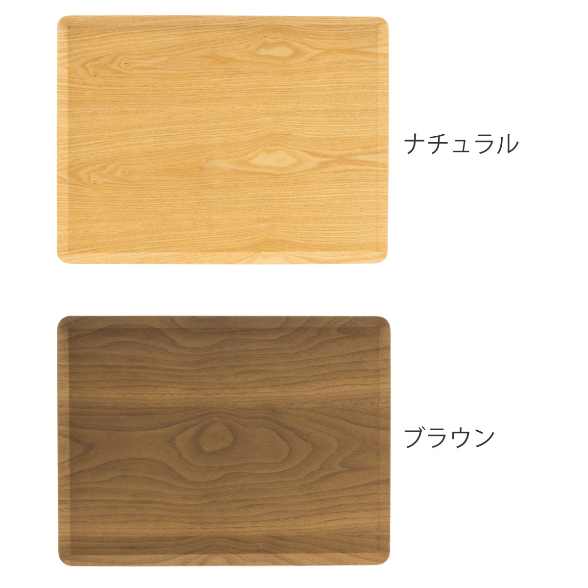 トレー 木製トレー ノンスリップ L 40×30cm 同色5枚セット ( キッチントレー キッチン トレイ キッチントレイ 木製 天然木 お盆 おしゃれ 北欧 北欧風 シンプル ナチュラル 配膳 滑りにくい ランチトレー ) 【ナチュラル】 ナチュラル