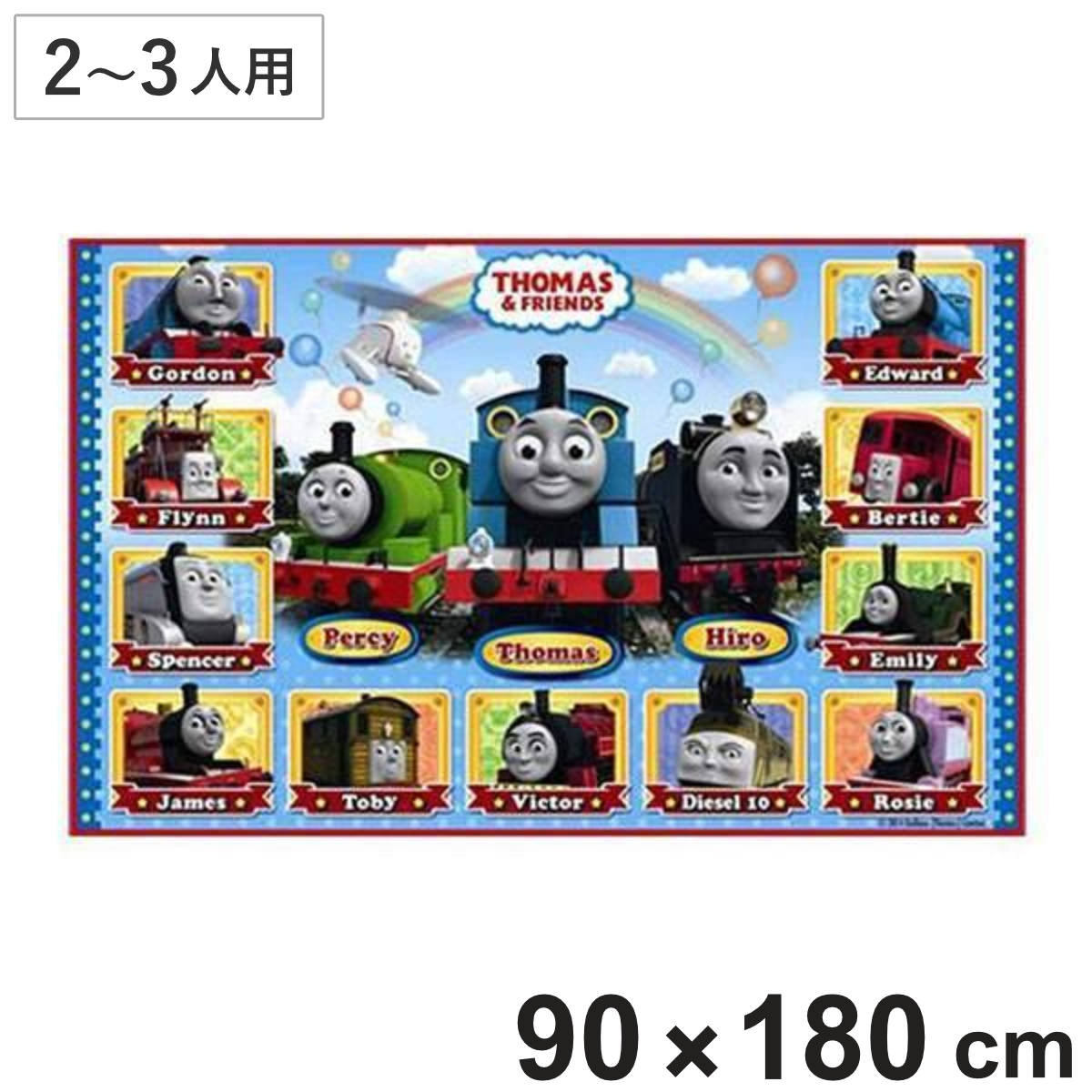 レジャーシート きかんしゃトーマス L 2~3人用 子供用 キャラクター ( レジャーマット ピクニックシート 機関車トーマス 子供用レジャーシート ピクニックマット 敷物 )