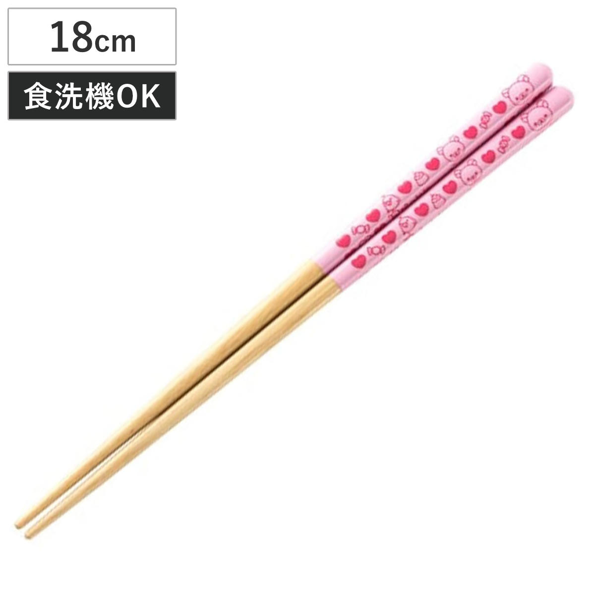 箸 子供箸 18cm リラックマ ( 日本製 天然木 食洗機対応 お箸 子ども 子供 キャラクター かわいい )