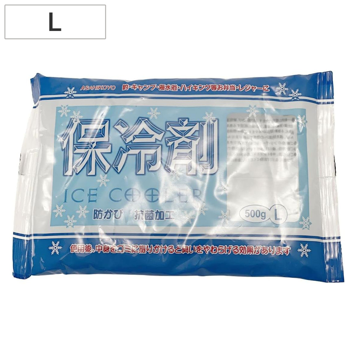 保冷剤 500G （ 保冷 弁当 お弁当 弁当箱 アイシング 通勤 通学 通園 日本製 お弁当グッズ ランチグッズ 便利グッズ おすすめ オススメ 子ども こども 子供 ）