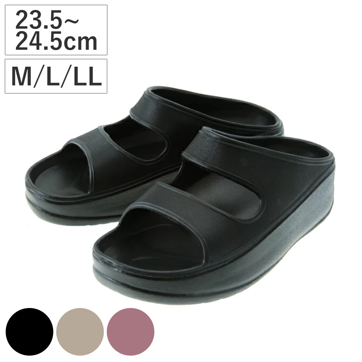 サンダル FAS 厚底 EVAベルトサンダル グミ足感 M L LL （ スリッパ レディース 歩きやすい 洗える EVA素材 夏 23.5cm～24.5cm 耐水 速乾 近所 キッチン 洗面所 ガーデニング ベランダ つっかけ 外履き ヒール付き ） 【ブラック M】