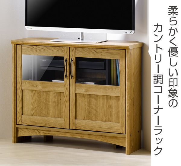 キャビネット テレビ台 コーナー型 サイドボード カントリー調 grace 幅79cm （ 収納棚 戸棚 アーリーアメリカン ナチュラル  リビングボード ）: リビングート ANA Mall店｜ANA Mall｜マイルが貯まる・使えるショッピングモール