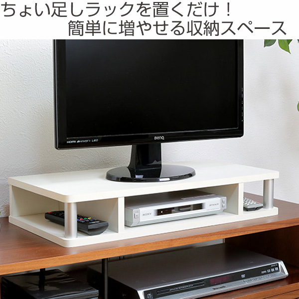 テレビ台 AVボード ちょい足しラック 幅59cm ブラック （ TV台 TV