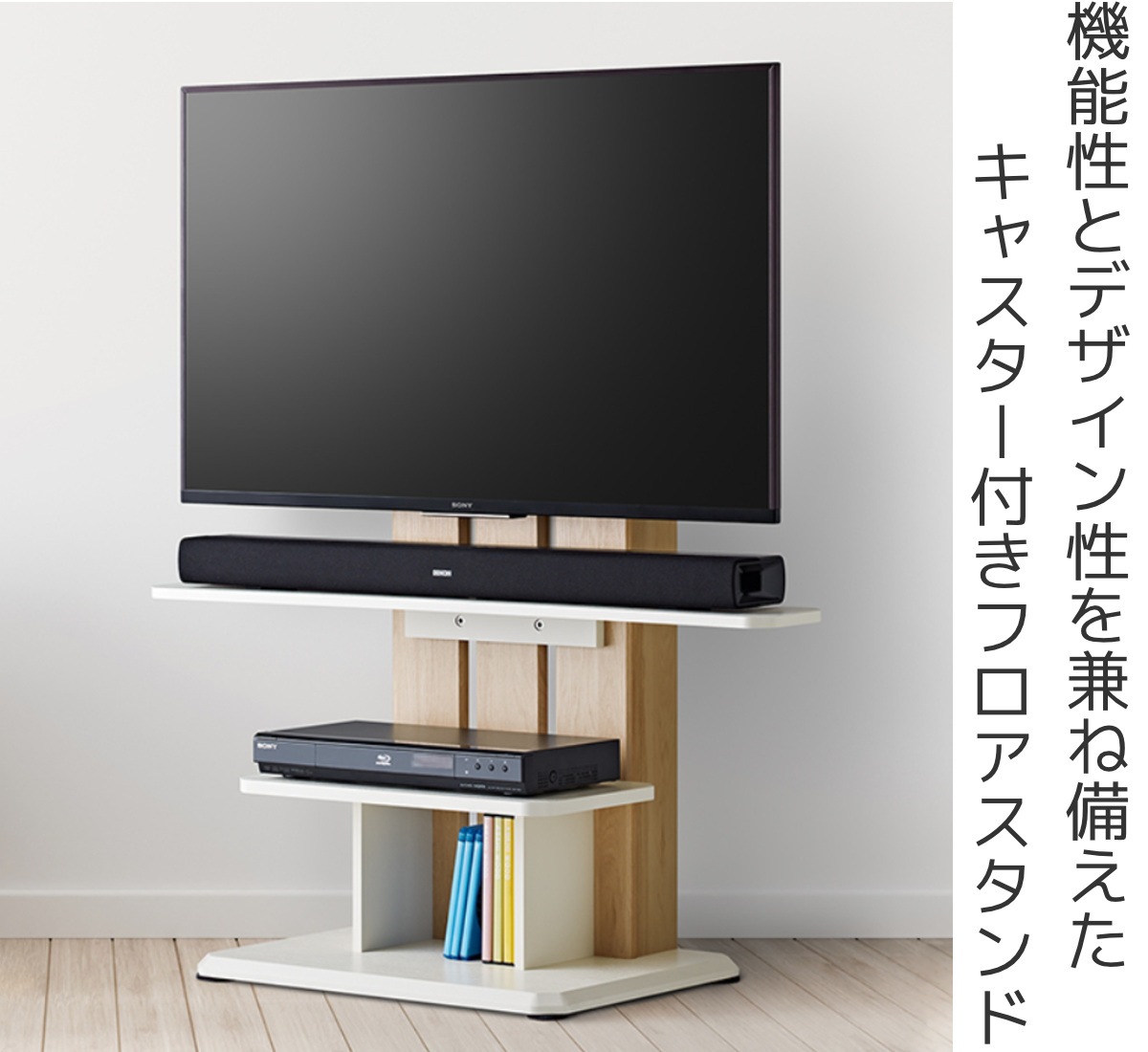 日本店舗 テレビスタンド 木調 - 机/テーブル