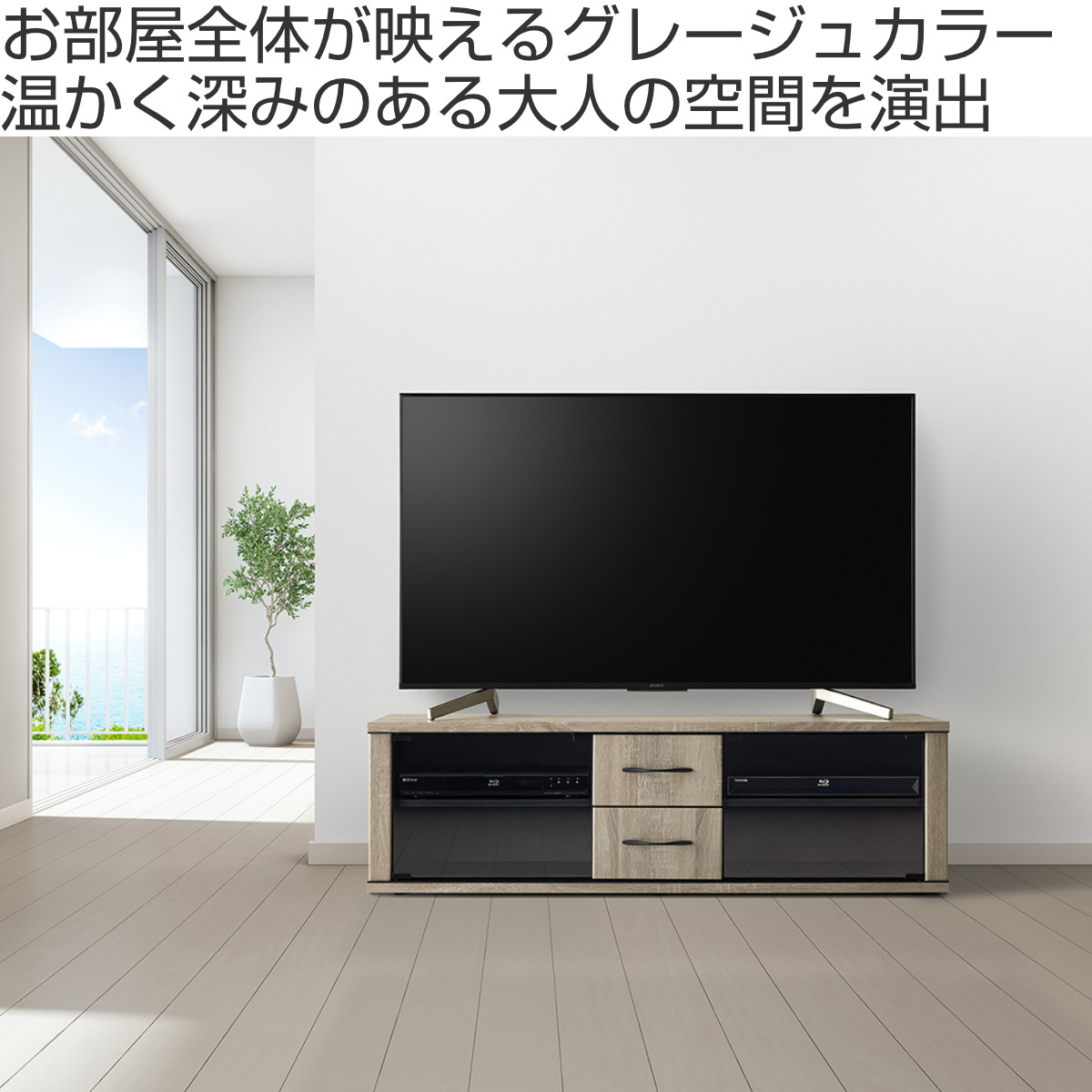 テレビ台 テレビボード 背面収納TVボード-ロビン 幅150cm リビング