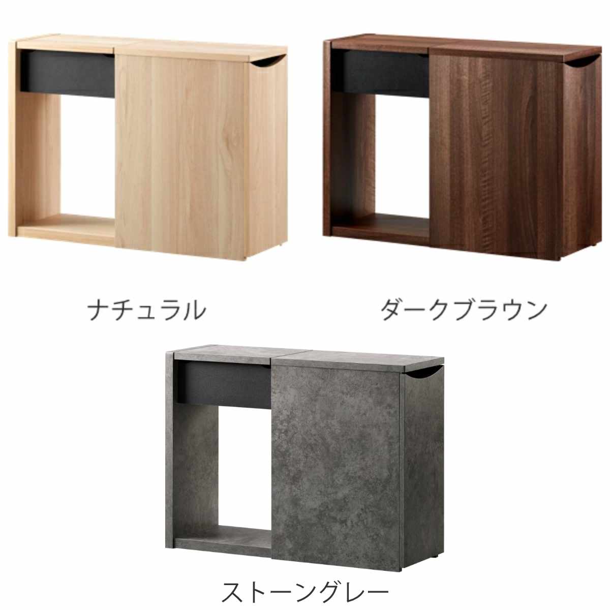 ソファサイドストレージ 幅24cm 小物収納 コミックラック ( サイドテーブル サイドワゴン 木製 ベッドサイド テーブル 収納 ラック サイドチェスト デスク 棚 サイドキャビネット サイドラック スライド 引き出し リビング ) 【ストーングレー】 ストーングレー