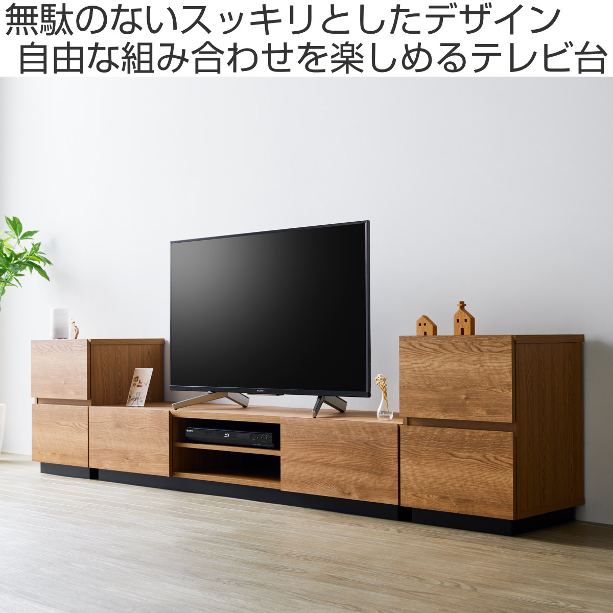 テレビ台 幅152cm 65V型対応 シンプル ( テレビボード TV台 TVボード テレビラック テレビ 収納 リビング収納 ライトブラウン 木目調ロータイプ スライドレール 引出し )