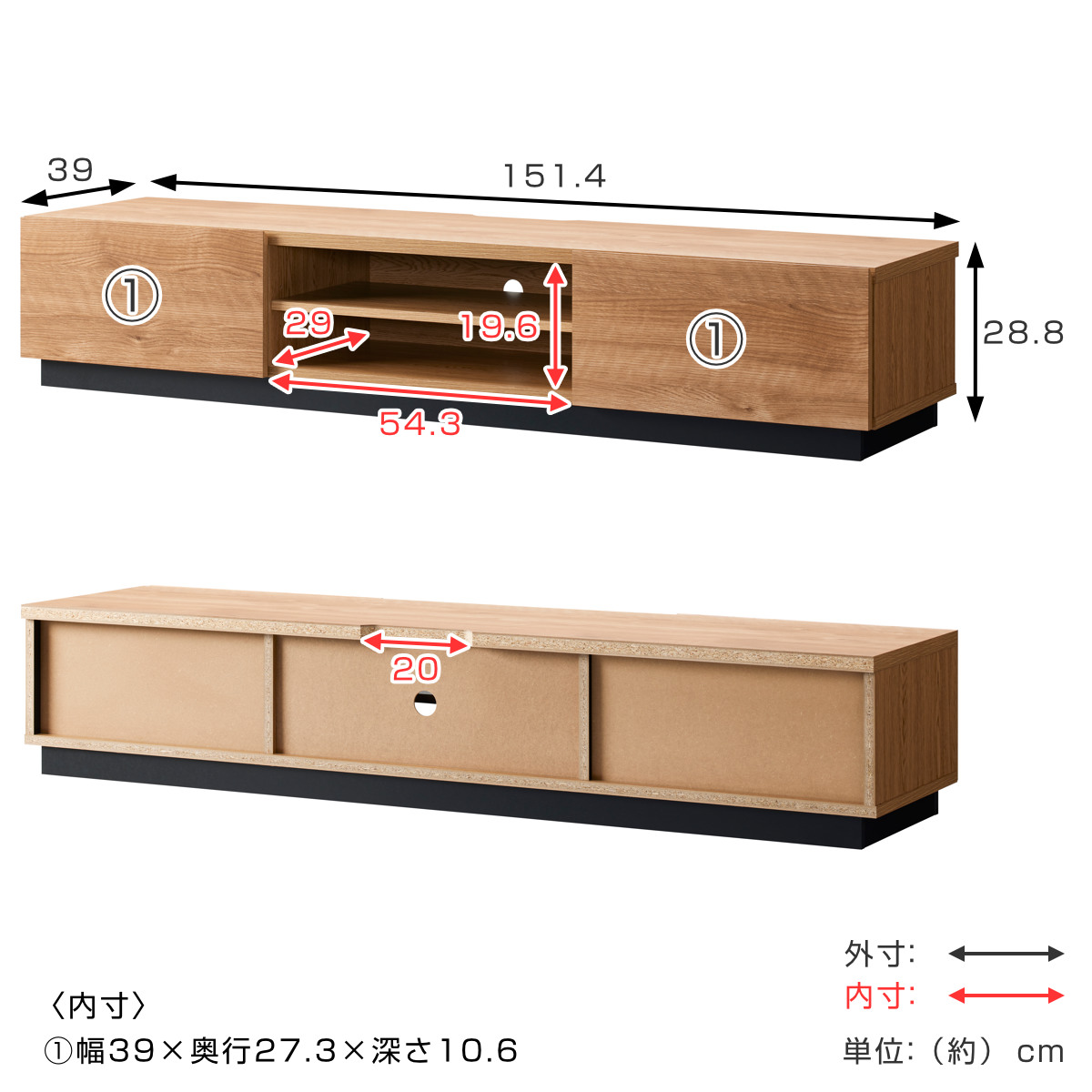 テレビ台 幅152cm 65V型対応 シンプル ( テレビボード TV台 TVボード テレビラック テレビ 収納 リビング収納 ライトブラウン 木目調ロータイプ スライドレール 引出し )