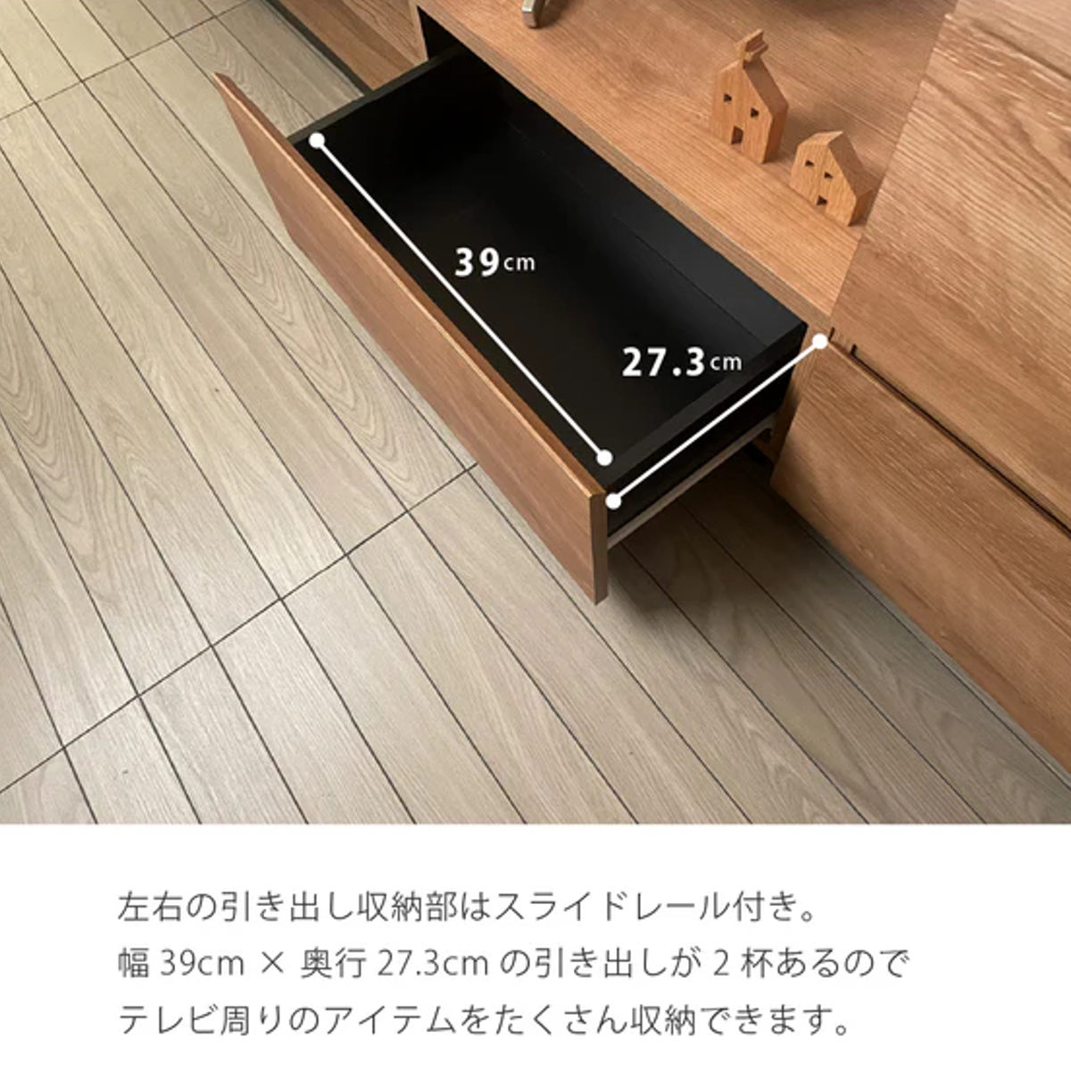 テレビ台 幅152cm 65V型対応 シンプル ( テレビボード TV台 TVボード テレビラック テレビ 収納 リビング収納 ライトブラウン 木目調ロータイプ スライドレール 引出し )