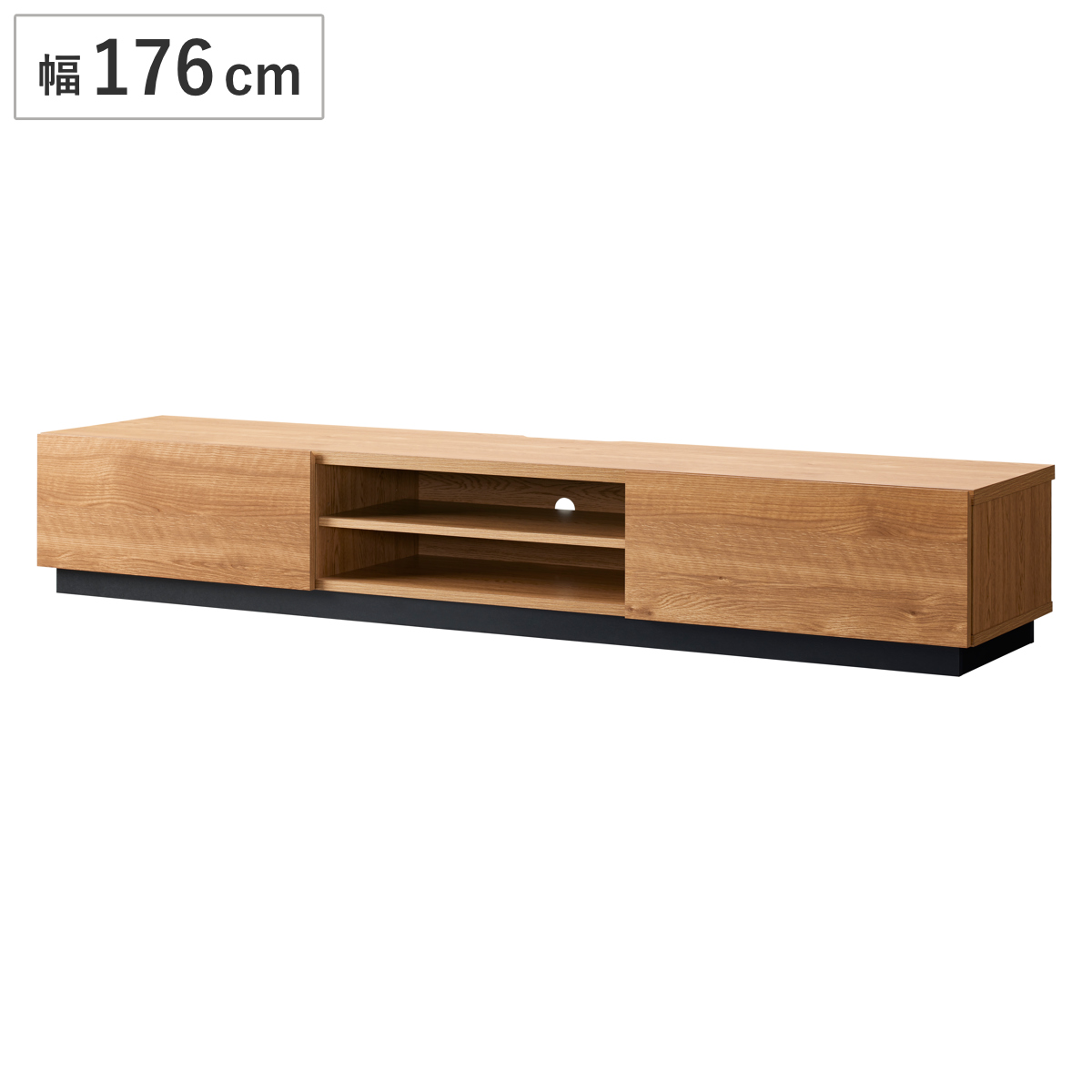 テレビ台 幅176cm 77V型対応 シンプル ( テレビボード TV台 TVボード テレビラック テレビ 収納 リビング収納 ライトブラウン 木目調ロータイプ スライドレール 引出し )