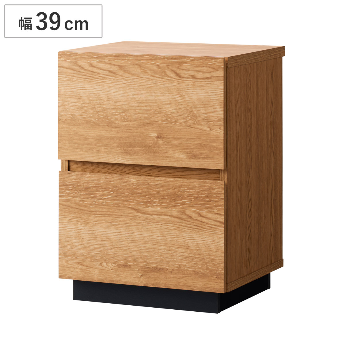 サイドチェスト 幅39cm シンプル ( デスクワゴン ワゴン サイドワゴン サイドテーブル チェスト 収納 リビング収納 AVボード スライドレール 木目調 ライトブラウン )
