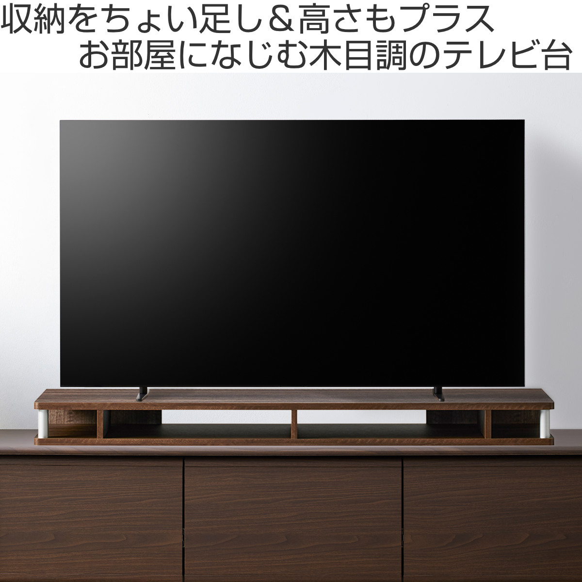 テレビ台 幅125cm 55インチ対応 ちょい足しラック 完成品 1段 ( 棚 TV台 TVボード テレビラック 高さ調整 高さ足し ラック 一段 テレビボード AVラック シンプル 高さ出し ブラック ダークブラウン ) 【ブラック】 ブラック