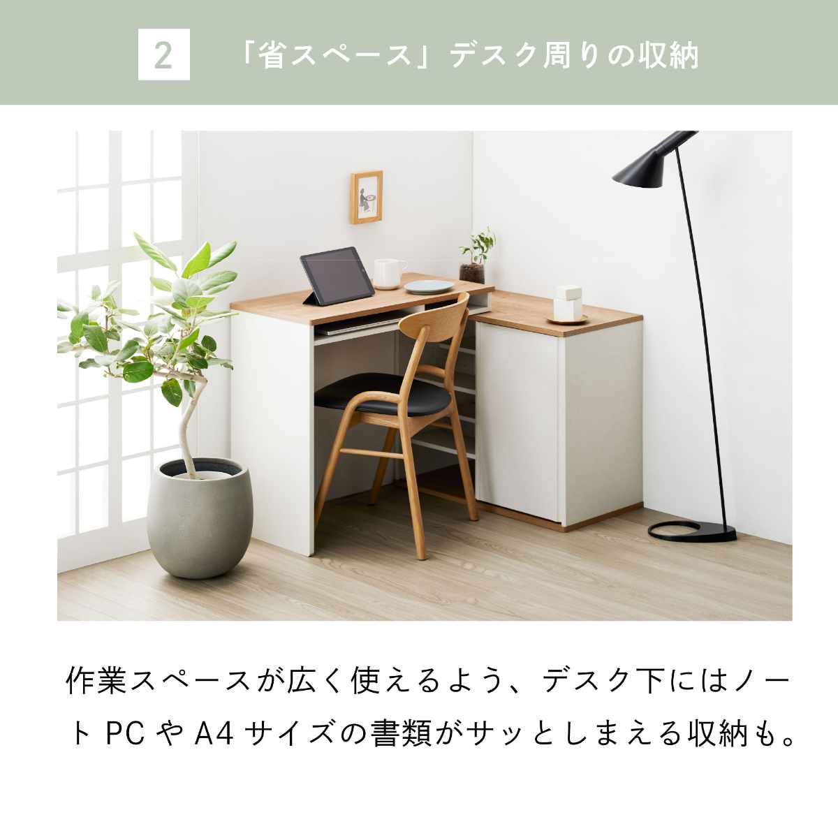 スライドデスク 収納棚付き レイアウト自在 ワークデスク ( デスク 伸長式 L字 I字 机 パソコンデスク 省スペース コンパクト 木目調 リビングデスク 勉強机 学習机 PCデスク 在宅 可動棚 片引き戸 本棚 PC 作業 リビング 学習 )
