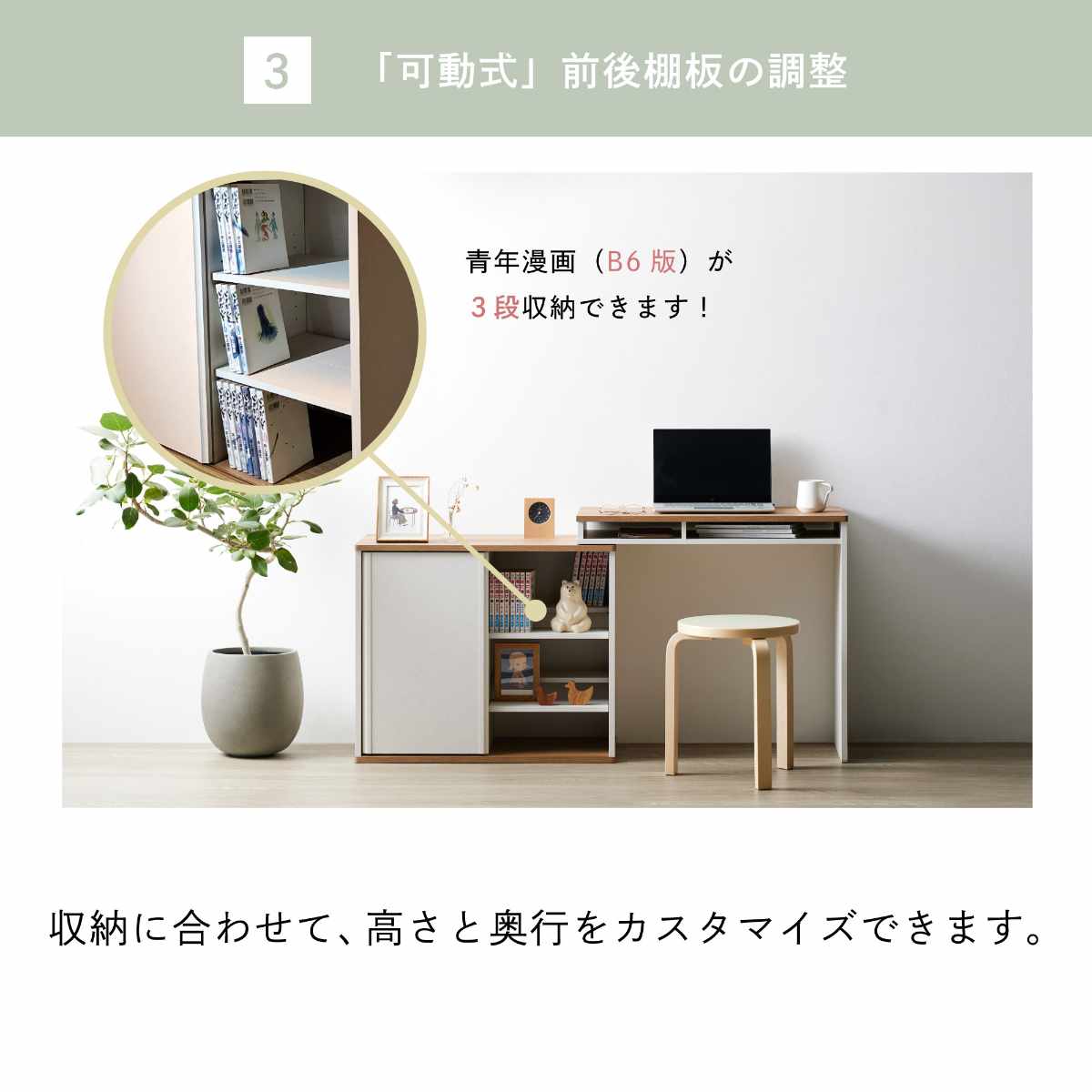 スライドデスク 収納棚付き レイアウト自在 ワークデスク ( デスク 伸長式 L字 I字 机 パソコンデスク 省スペース コンパクト 木目調 リビングデスク 勉強机 学習机 PCデスク 在宅 可動棚 片引き戸 本棚 PC 作業 リビング 学習 )
