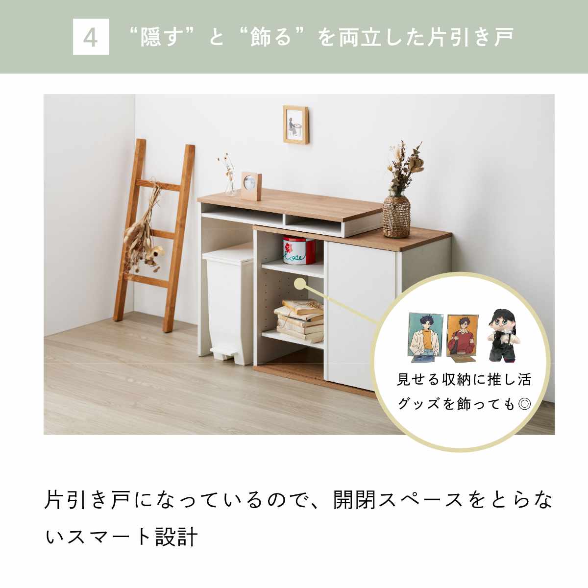 スライドデスク 収納棚付き レイアウト自在 ワークデスク ( デスク 伸長式 L字 I字 机 パソコンデスク 省スペース コンパクト 木目調 リビングデスク 勉強机 学習机 PCデスク 在宅 可動棚 片引き戸 本棚 PC 作業 リビング 学習 )