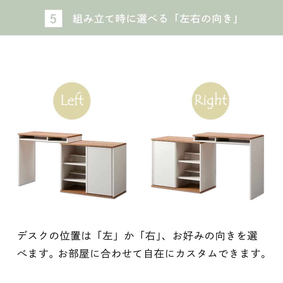スライドデスク 収納棚付き レイアウト自在 ワークデスク ( デスク 伸長式 L字 I字 机 パソコンデスク 省スペース コンパクト 木目調 リビングデスク 勉強机 学習机 PCデスク 在宅 可動棚 片引き戸 本棚 PC 作業 リビング 学習 )