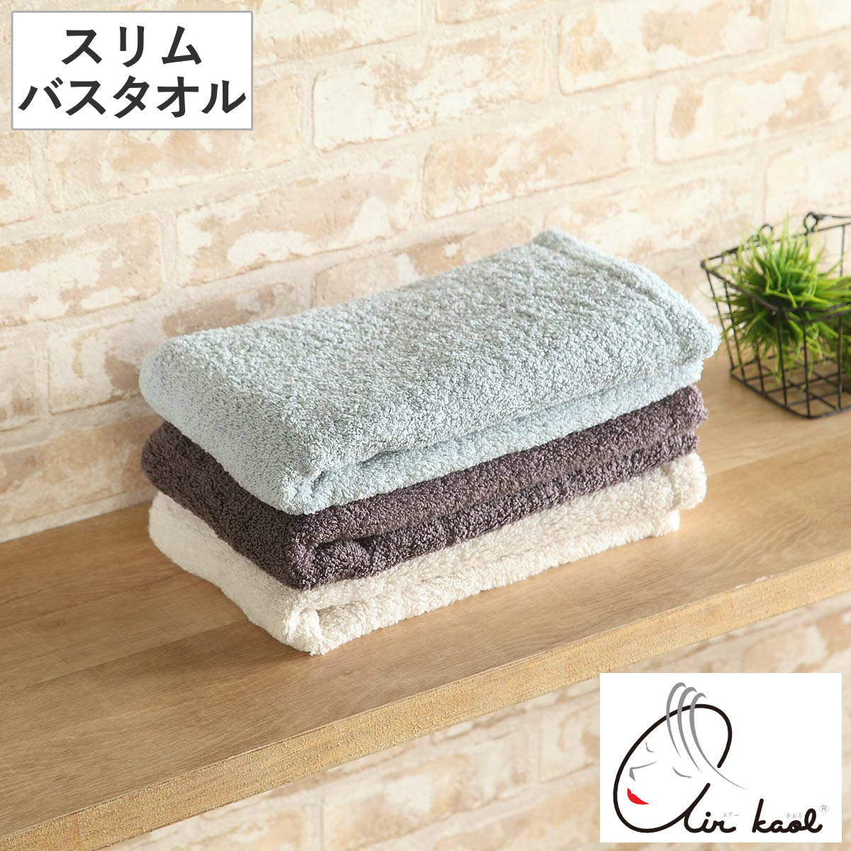 タオル スリム エアーかおる エクスタシー 34×120cm （ スリムバスタオル バスタオル ミニバスタオル ハーフバスタオル 綿 コットン 日本製 厚手 おぼろ おぼろタオル 浅野撚糸 国産 ふわふわ ふんわり ギフト 吸水 ） 【シルバー】
