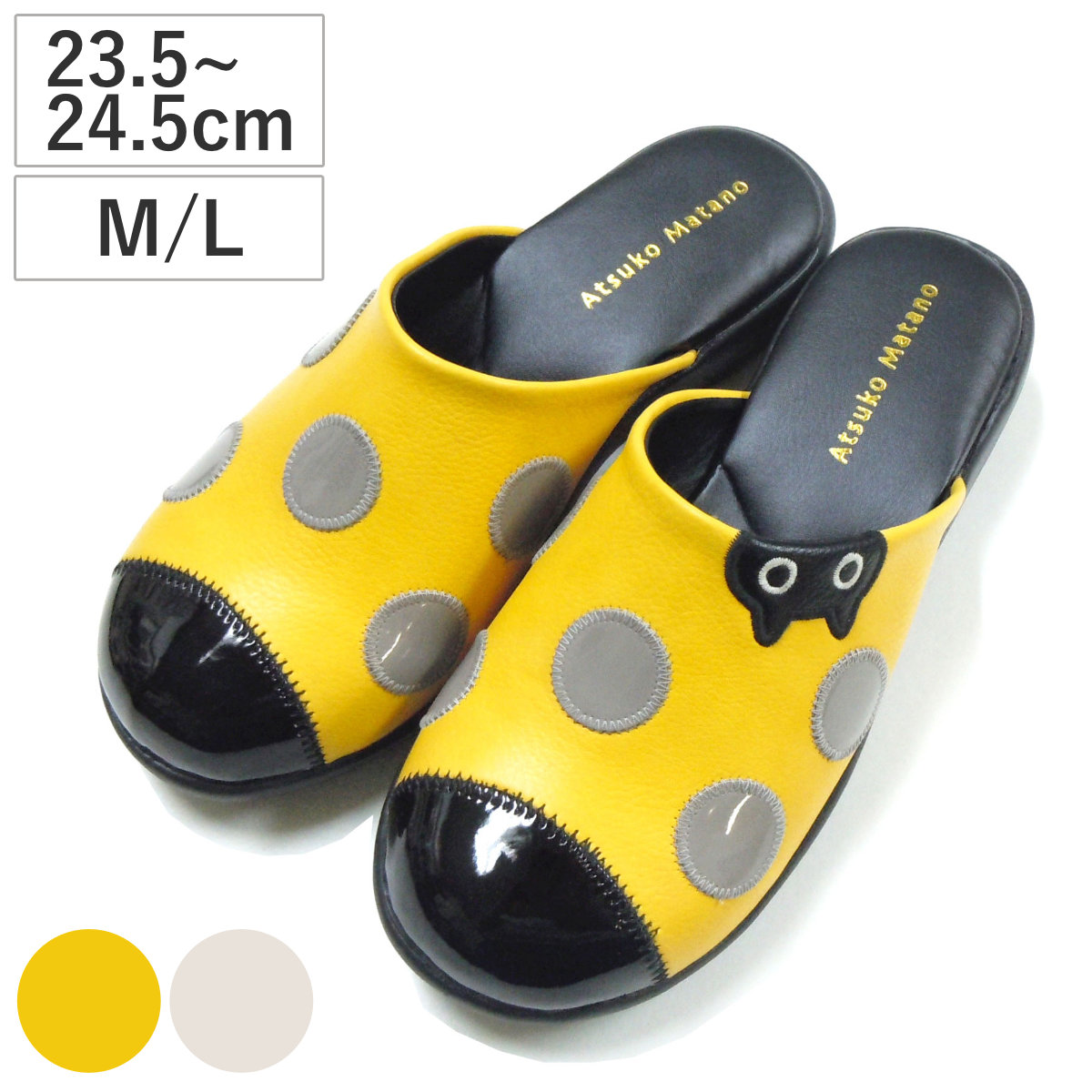 スリッパ てんとう虫 サンダル M L 約23.5 約24.5cm ( つっかけ 外履き レディース マタノアツコ エナメル ヒール付き ドット 水玉 ベランダ バルコニー ちょい履き インテリア雑貨 自宅 おしゃれ ネコ ) 【ベージュ M】