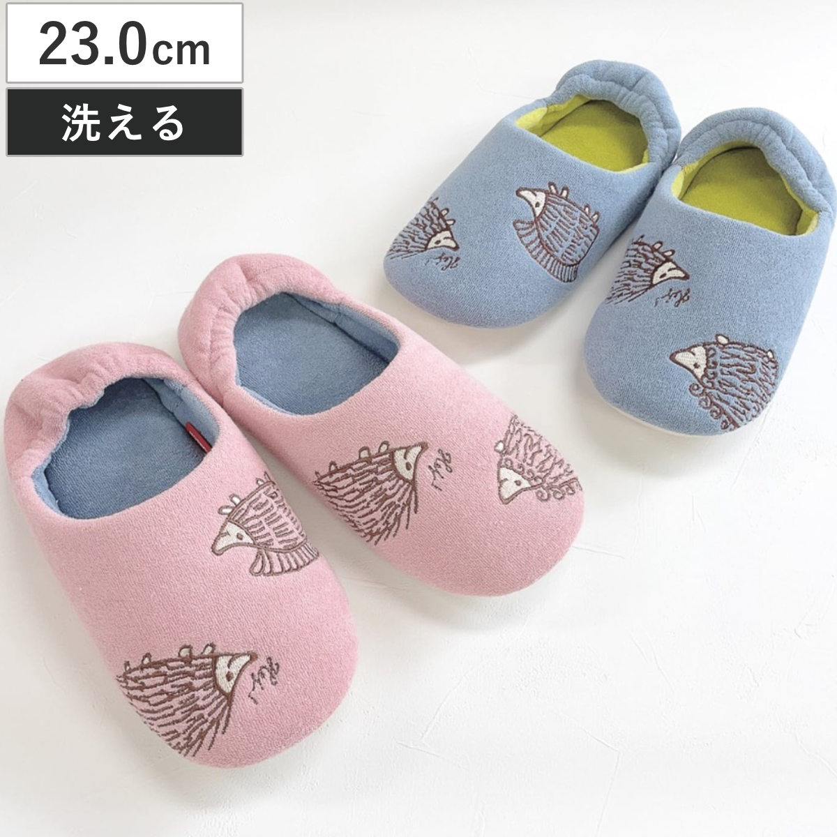 スリッパ リサ・ラーソン はりねずみルームシューズ 約23.0cm ( 洗える 室内 レディース リサラーソン ハリネズミ 雑貨 パイル 綿 かかとあり ルームスリッパ インテリア雑貨 自宅 室内用 静音 北欧 オールシーズン ) 【ピンク】