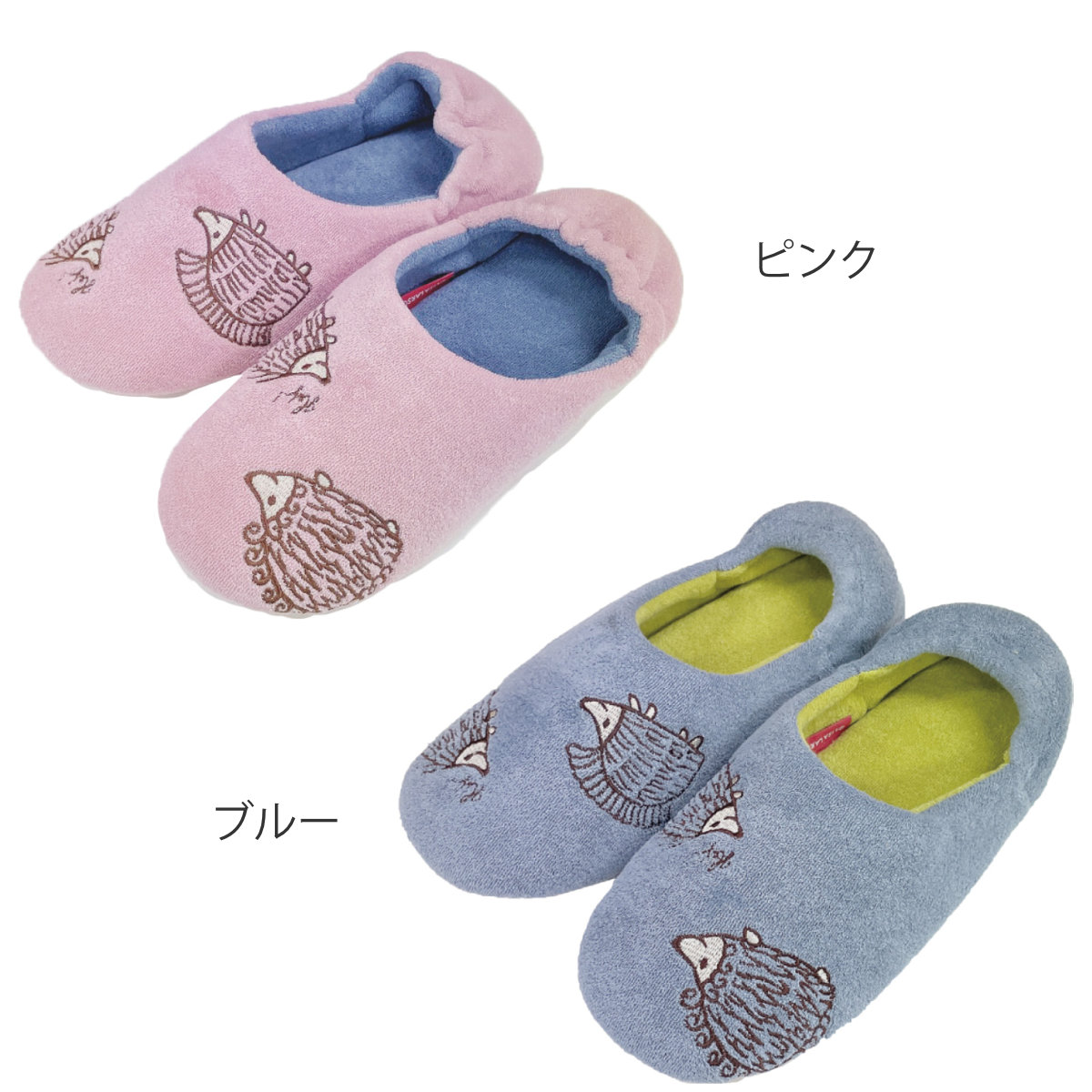 スリッパ リサ・ラーソン はりねずみルームシューズ 約23.0cm ( 洗える 室内 レディース リサラーソン ハリネズミ 雑貨 パイル 綿 かかとあり ルームスリッパ インテリア雑貨 自宅 室内用 静音 北欧 オールシーズン ) 【ピンク】 ピンク