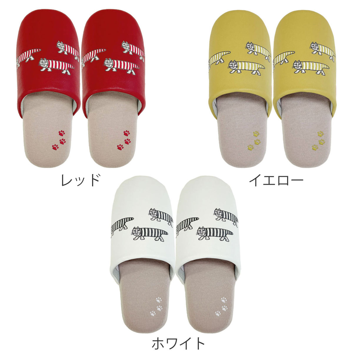 スリッパ リサ・ラーソン あしあとマイキー M 約24.0cm ( 洗える 室内 レディース トイレ リサラーソン 猫 雑貨 水を弾く 24cm 合皮 マイキー ルームスリッパ インテリア雑貨 自宅 室内用 静音 北欧 ) 【ホワイト】 ホワイト