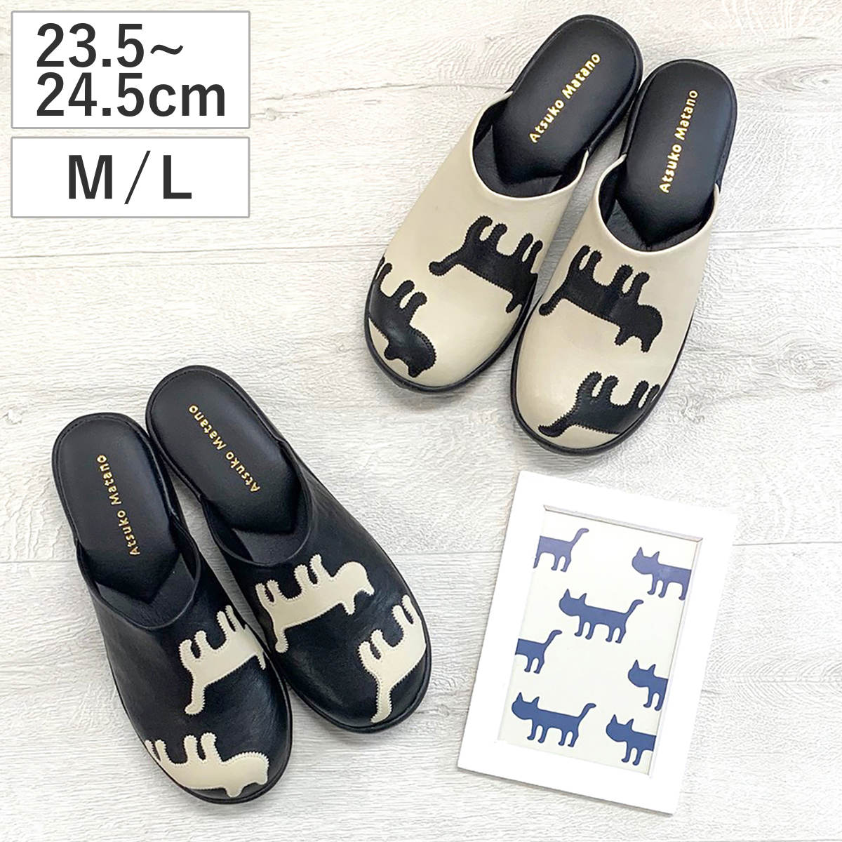 スリッパ 外履き シルエット猫 サンダル M L 約23.5 約24.5cm （ 外履きサンダル レディース つっかけ 猫 ネコ ヒール付き マタノアツコ ベランダ バルコニー ちょい履き インテリア雑貨 自宅 おしゃれ ） 【ベージュ M】