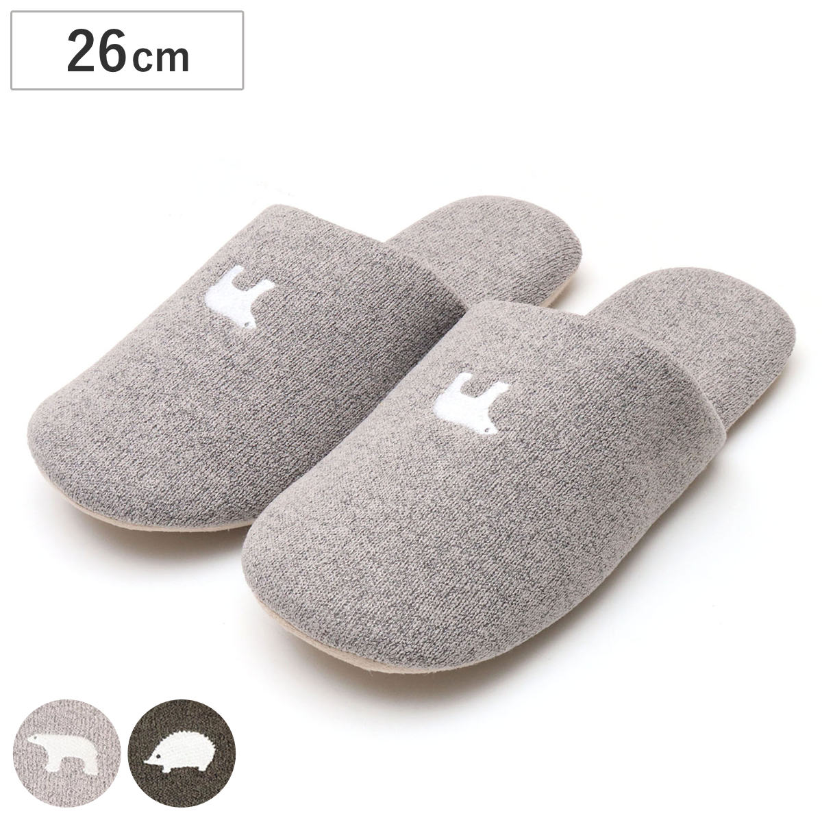 スリッパ ニットどうぶつソフトL （ 26cm メンズ レディース やわらかい ソフト 滑りにくい 洗える ワンポイント おしゃれ プレゼント kippis キッピス 動物 アニマル 家族 親子 お揃い 男性 女性 かわいい ギフト ） 【グレー】