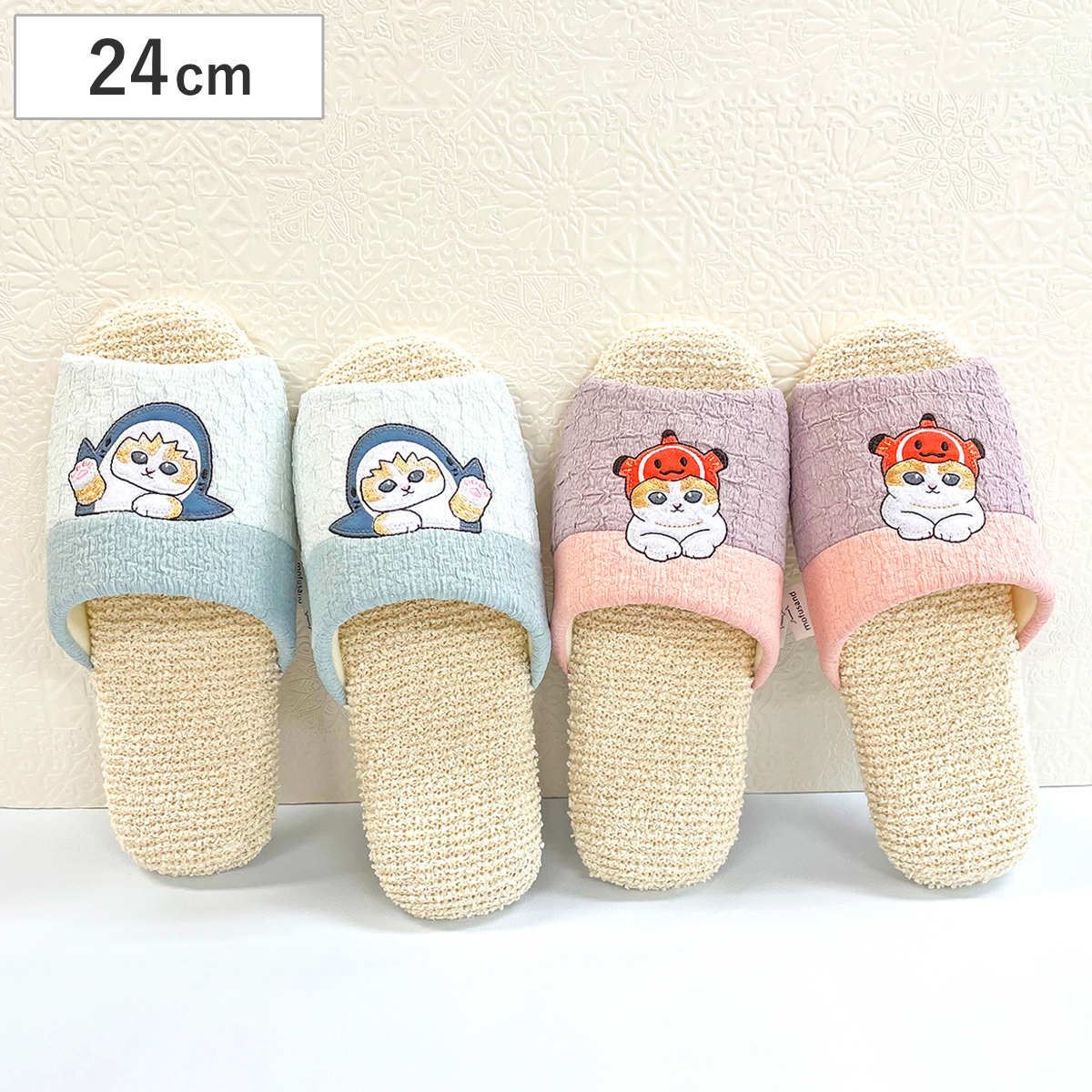 スリッパ ちょこんとソフト モフサンド （ 24cm レディース 猫 さらさら 快適 滑りにくい 洗える かわいい プレゼント mofusand ねこ ネコ 動物 アニマル キャラクター メンズ 男性 女性 ギフト サメにゃん クマノミにゃん ） 【さめにゃん】