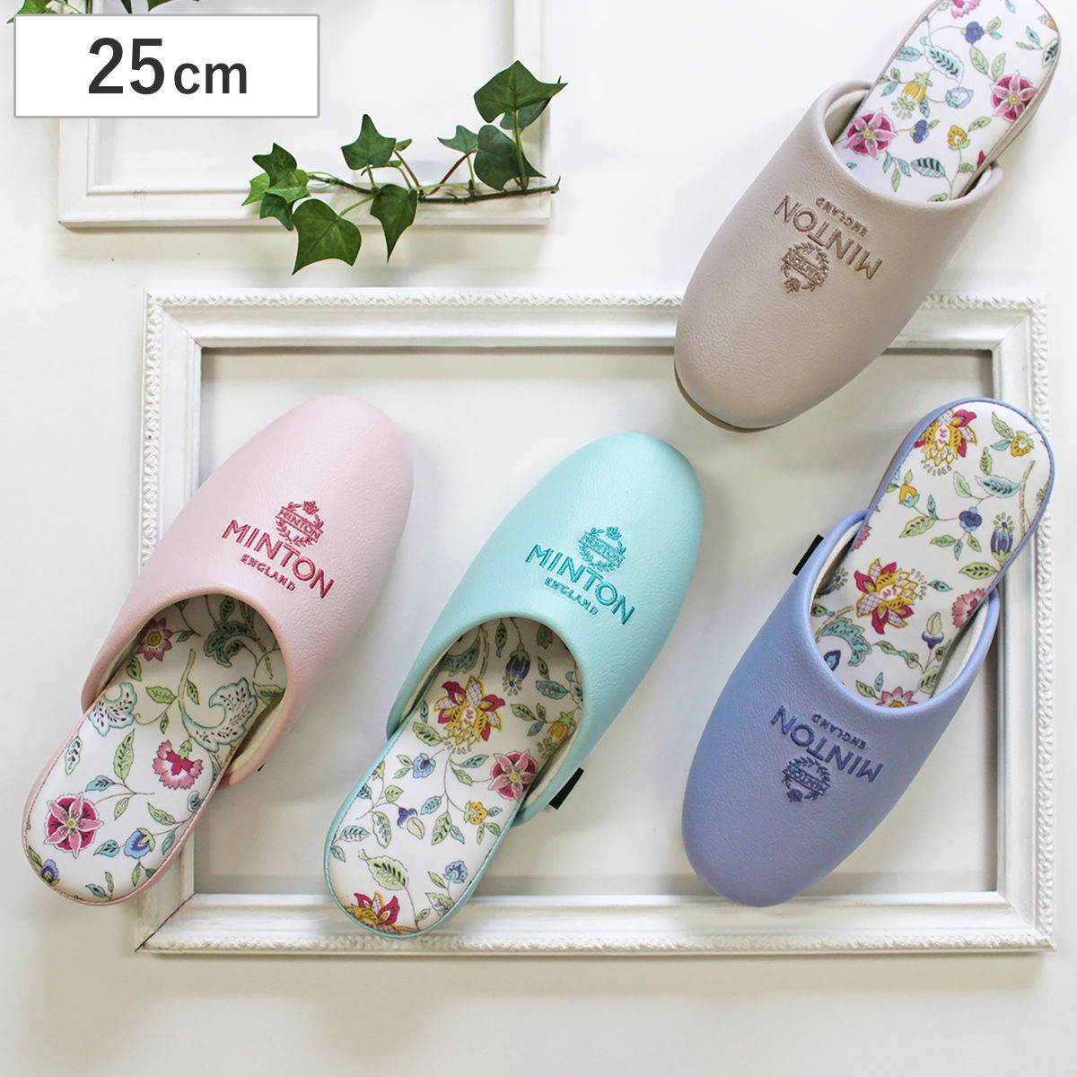 スリッパ コーティングフラワー ミントン （ ルームシューズ MINTON 花柄 レディース おしゃれ ～25cm ゆったり 英国ブランド 滑りにくい 上品 来客用 室内履き 履きやすい 快適 サロン ネイルサロン トイレ ） 【ブルー】