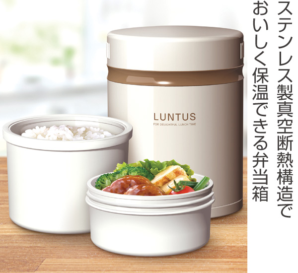 Lohaco ランチジャー 保温 弁当箱 ランタス ステンレス製 丸型 600ml 2段 ネイビー お弁当箱 ランチボックス 保温弁当箱 弁当 食洗機対応 電子レンジ対応 真空断熱構造 ステンレス 保温ランチボックス ボトルタイプ 保温スープジャー ランチジャー