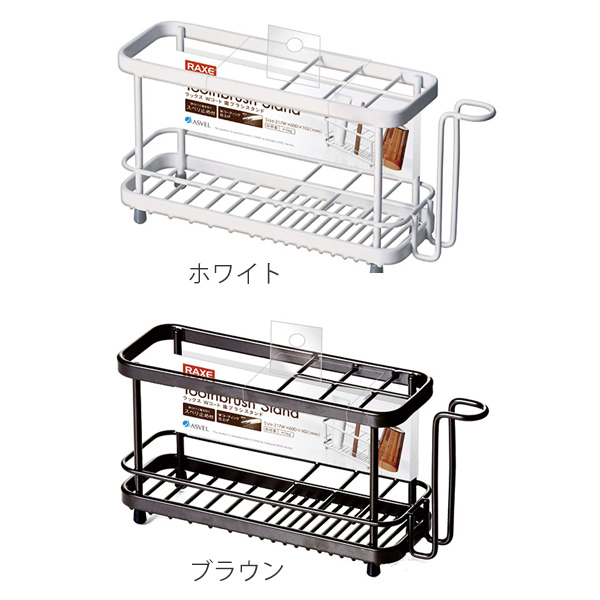 dショッピング |歯ブラシスタンド ハブラシスタンド 歯ブラシホルダー Wコート歯ブラシスタンド ラックス （ 歯ブラシ立て ハブラシホルダー ハブラシ立て  歯ブラシたて ハブラシたて さびにくい 歯磨き粉 収納 洗面用品 洗面グッズ ） 【 ホワイト 】 | カテゴリ：バス ...