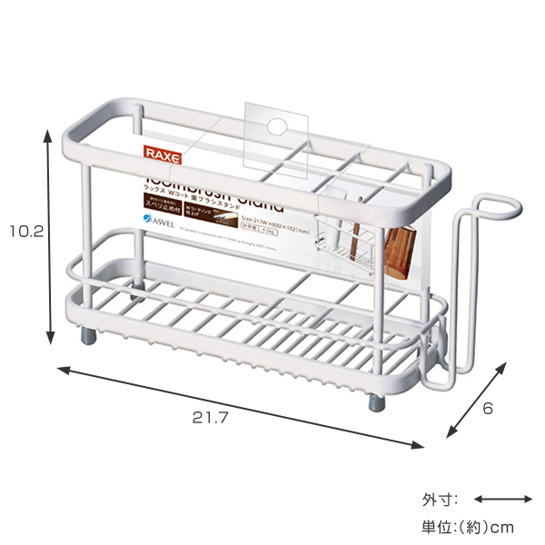 歯ブラシスタンド ハブラシスタンド 歯ブラシホルダー Wコート歯ブラシスタンド ラックス （ 歯ブラシ立て ハブラシホルダー ハブラシ立て  歯ブラシたて ハブラシたて さびにくい 歯磨き粉 収納 洗面用品 洗面グッズ ） 【 ホワイト ... - dショッピング