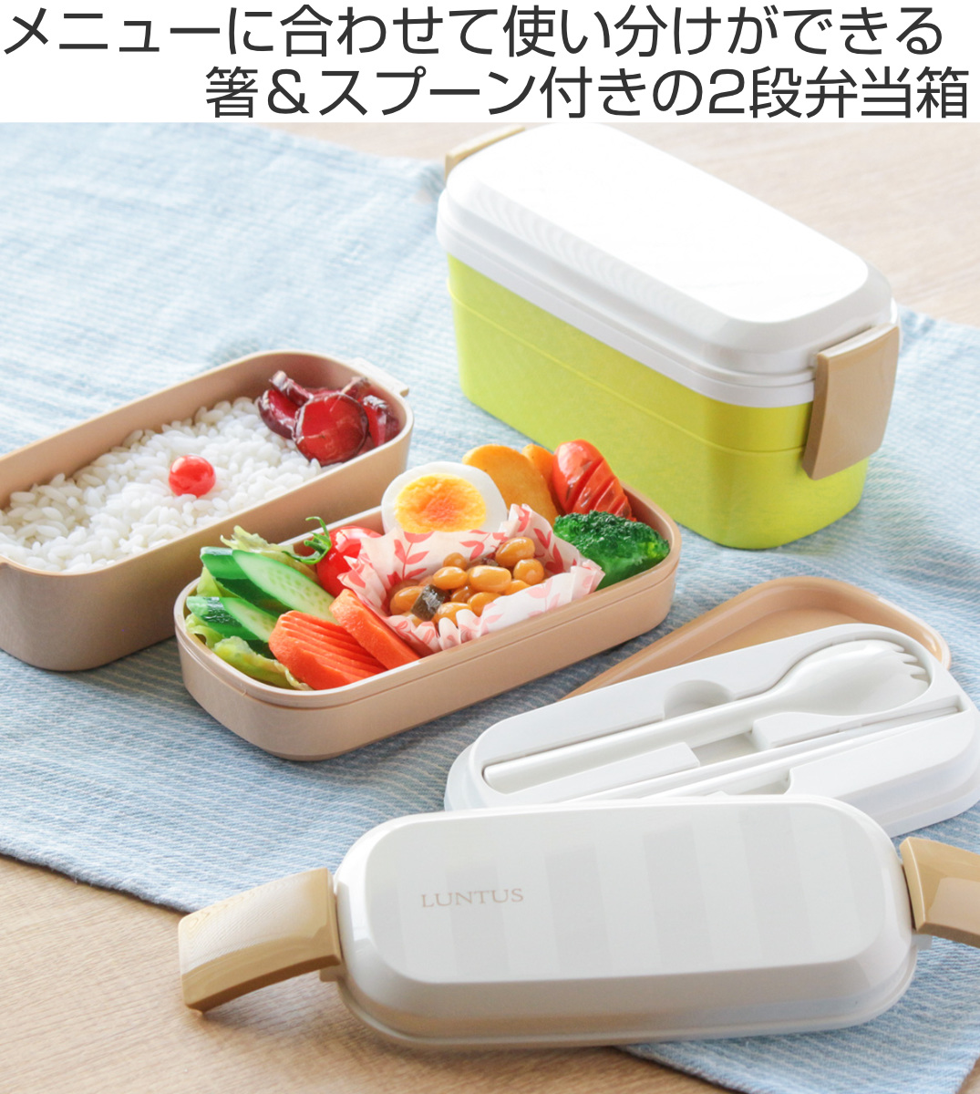 ステンレス お弁当箱(箸箱付き)-