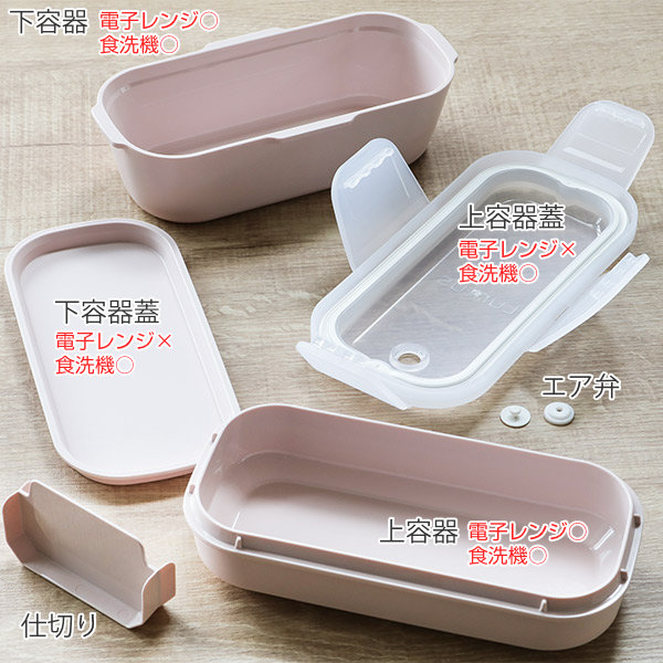 お弁当箱 2段 600ml パッキン一体型 ランタス （ 弁当箱 ランチボックス 抗菌加工 レンジ対応 食洗機対応 冷凍 女子 レンジOK 食洗機OK  お弁当 弁当 二段 仕切り付き 自動エア弁 2点ロック 女性 大人 ） 【 ブルー 】