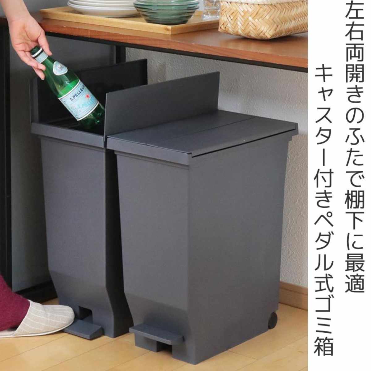 20L ダストボックス キャスター付き ペダルオープンツイン 白 or 黒