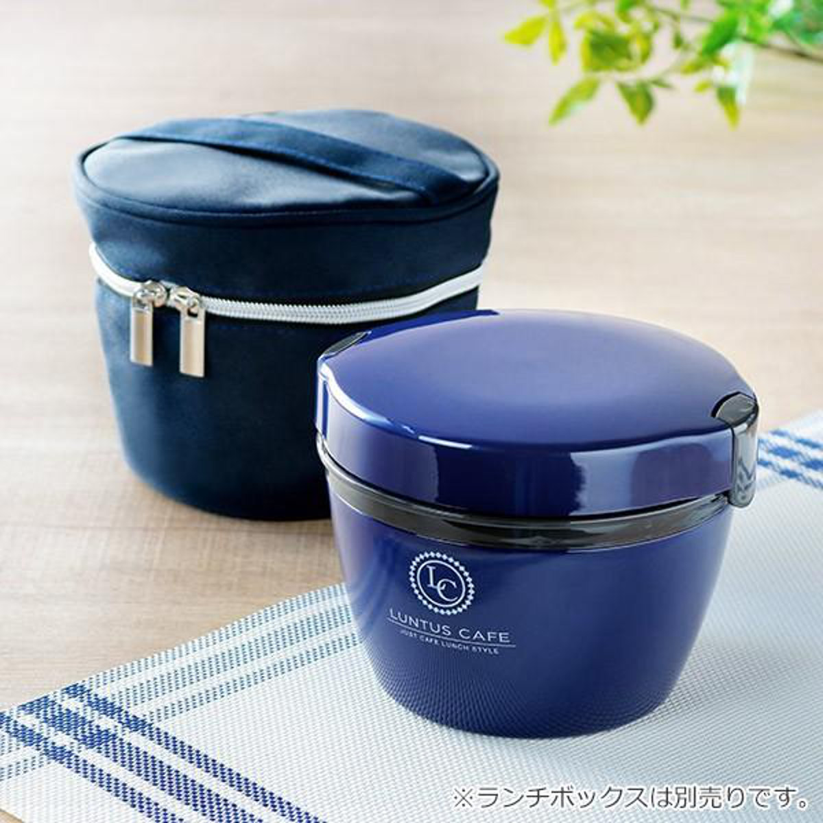 専用バッグ ランタス カフェ丼ランチ 620ml用 保温バッグ ケース ( 保温 ランチバッグ お弁当袋 お弁当バッグ ステンレス 丼 ポーチ 弁当 バッグ カバー 弁当箱 お弁当箱 保温弁当箱 ランチジャー )