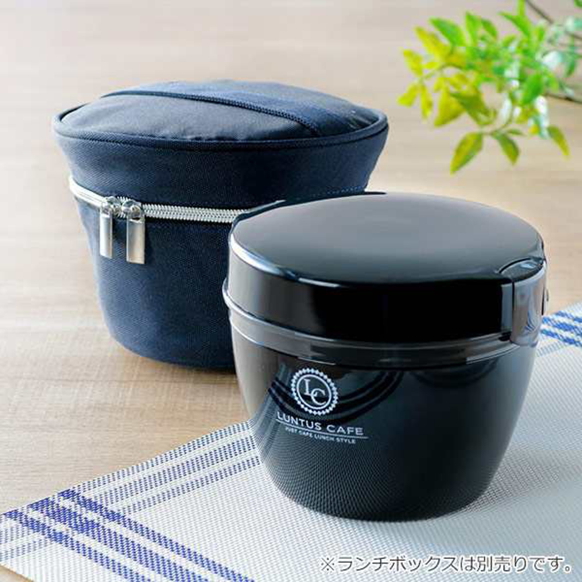 専用バッグ ランタス カフェ丼ランチ 800ml用 保温バッグ ケース ( 保温 ランチバッグ お弁当袋 お弁当バッグ ステンレス 丼 ポーチ 弁当 バッグ カバー 弁当箱 お弁当箱 保温弁当箱 ランチジャー )