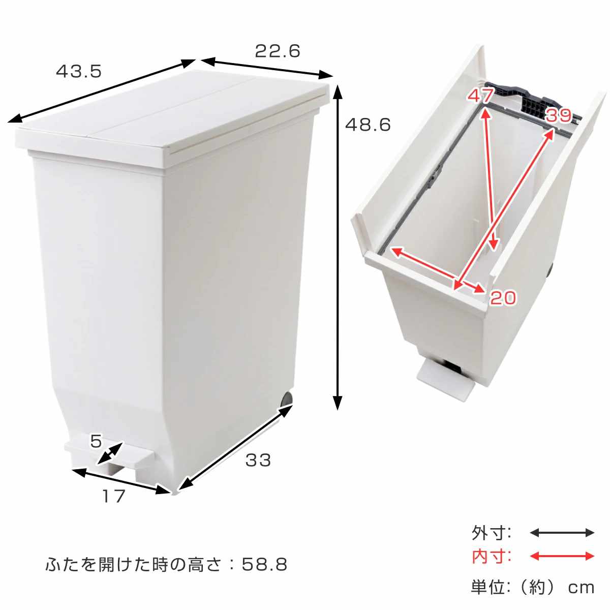 ゴミ箱 30L 同色2個セット エバン 両開きペダルペール ( ごみ箱 30リットル ダストボックス 両開き 棚下 スリム キッチン 分別 ふた付き おしゃれ カップボード カウンター下 バタフライ ホワイト ブラック ) 【ホワイト】 ホワイト