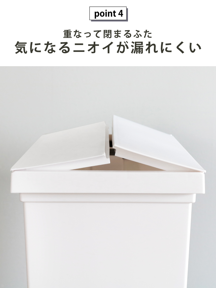 ゴミ箱 30L 同色2個セット エバン 両開きペダルペール ( ごみ箱 30リットル ダストボックス 両開き 棚下 スリム キッチン 分別 ふた付き おしゃれ カップボード カウンター下 バタフライ ホワイト ブラック ) 【ホワイト】 ホワイト