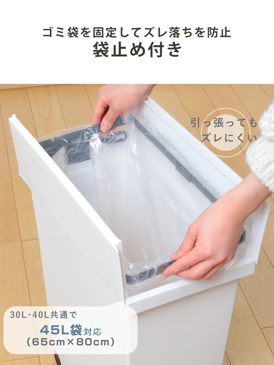 ゴミ箱 30L 同色2個セット エバン 両開きペダルペール ( ごみ箱 30リットル ダストボックス 両開き 棚下 スリム キッチン 分別 ふた付き おしゃれ カップボード カウンター下 バタフライ ホワイト ブラック ) 【ホワイト】 ホワイト